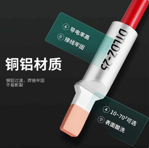 Copper-Aluminum Pin Dtldz16/25/35 Duckbill Copper-Aluminum Nose Dz47 Circuit Breaker C45 Circuit Breaker