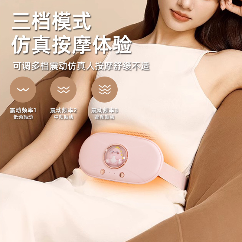 New Heated Belt for Girls during Menstrual Period, Abdominal Warmer, Rechargeable Hot Compress, Belly Warmer, Heated Treasure Gift