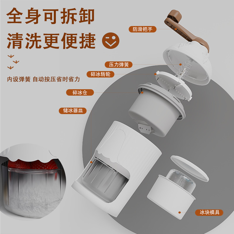 Household Small Ice Crushers Stall Hand Crushed Ice Breaking Manual Ice Planer Smoothie Soft Ice Portable Hail Ice Machine