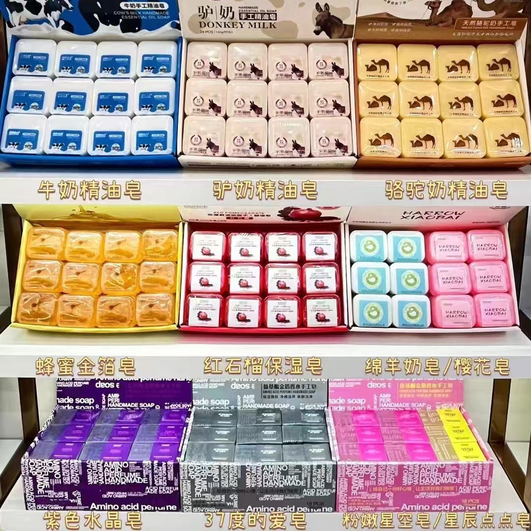 (Ready Stock, Quick Delivery) Hello Little White Handmade Soap Encounter Small Soap Amino Acid Starry Sky Essential Oil Soap Face Wash Bath Soap