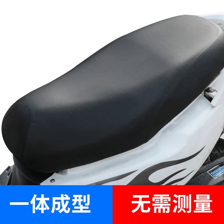 Manufacturer's Battery Car Motorcycle Seat Cushion Cover Universal Rainproof Electric Bicycle Seat Cushion Cover Battery Car Seat Cushion Cover
