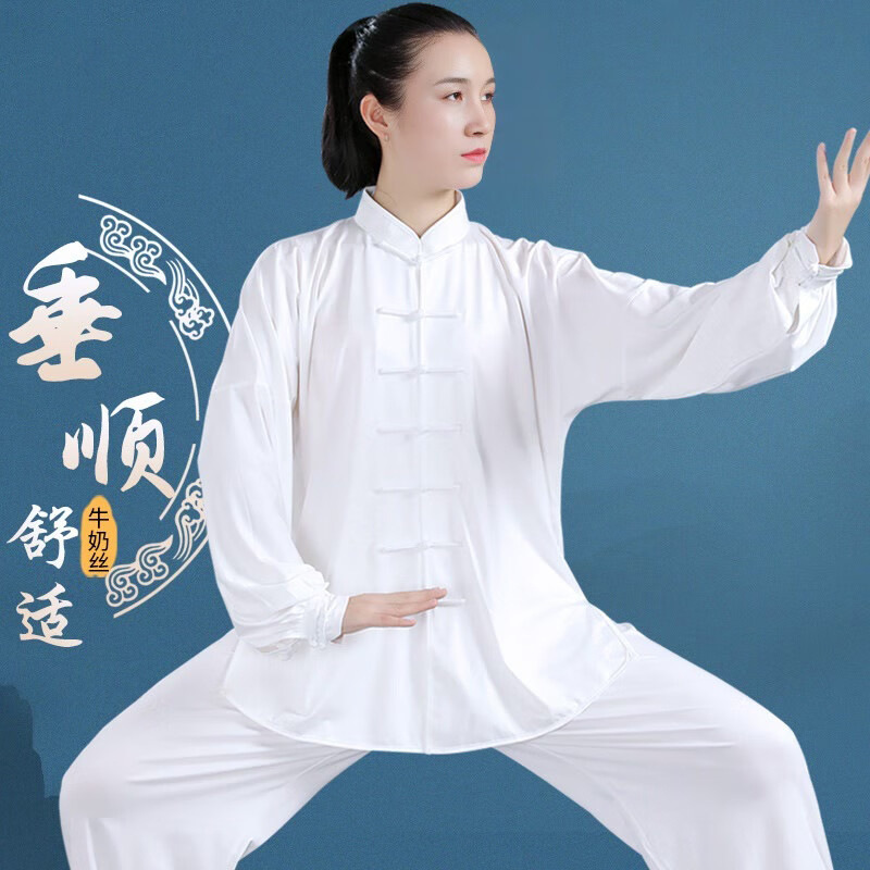 Костюм для тайцзи из молочного шелка, тренировочный костюм, утренний тренировочный костюм, оптовая продажа, мужской и женский одинаковый костюм для весны и лета