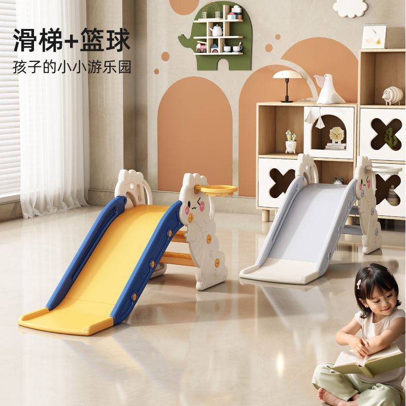 Children's Slide Indoor Home Use Baby Amusement Park Infant Small 0-3 Birthday Gift Climbing Slide Educational