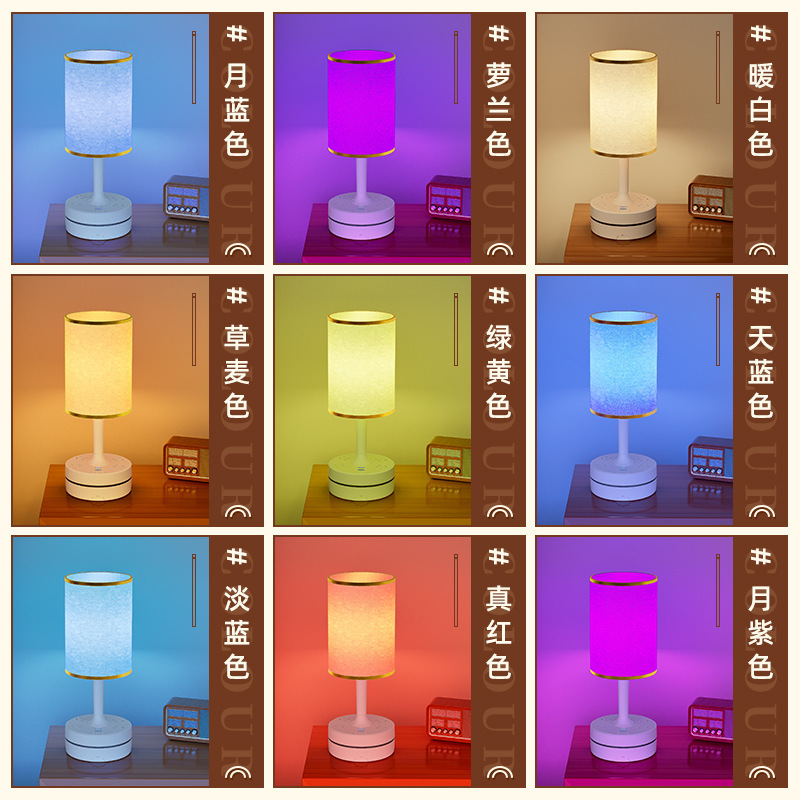 Voice-Controlled Bedside Lamp, Ambient Light, Desk Lamp, Socket Power Strip, Night Light, USB Three-Color Light Source, Creative Design