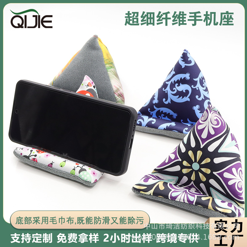 Держатель для мобильного телефона из микрофибры креативный мультяшный держатель для дома офиса подарок оптом