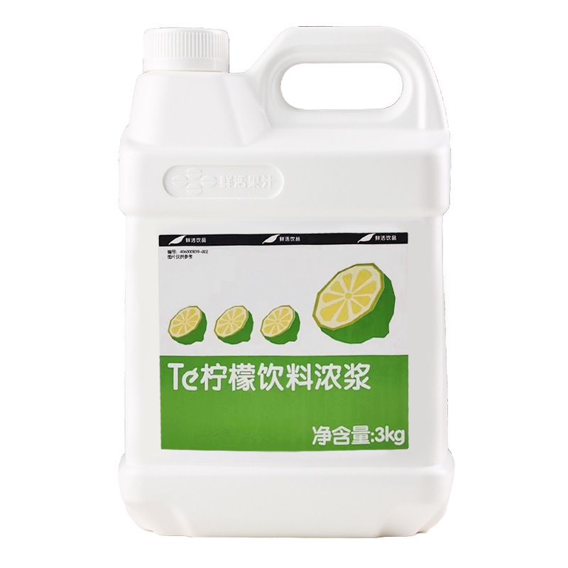 Fresh lemon juice concentrated juice milk tea shop concentrated flavor beverage brewing kumquat lemon juice 3kg