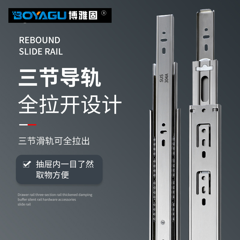 4512 drawer handle-free press rebound slide rail 304 stainless steel buffer damping rail furniture mute rail