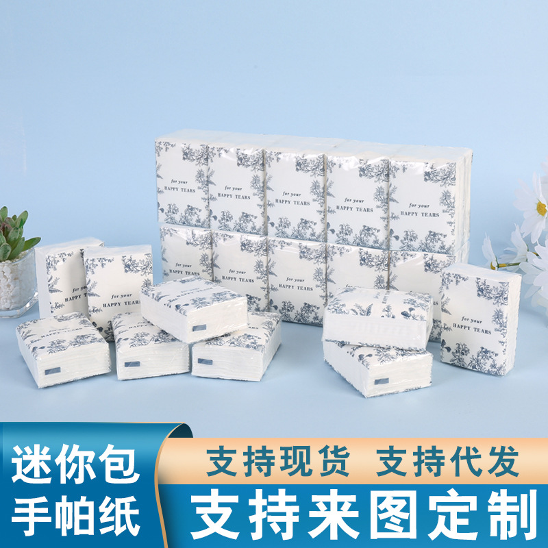 Индивидуальные носовые платки 3 слоя 8 листов свадебный кейтеринг на открытом воздухе мини пакет портативное бумажное полотенце оптовая продажа