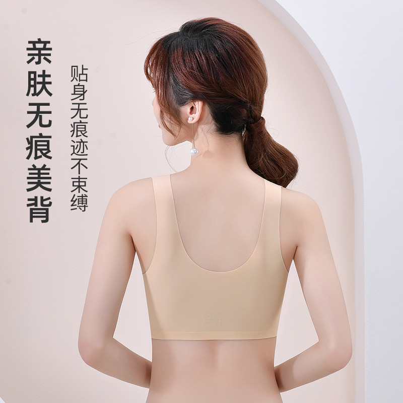 Front Opening Buckle Age-free Underwear for Middle-aged and Elderly Mothers Thin Lace-free Bra Women's Nursing Vest Chest