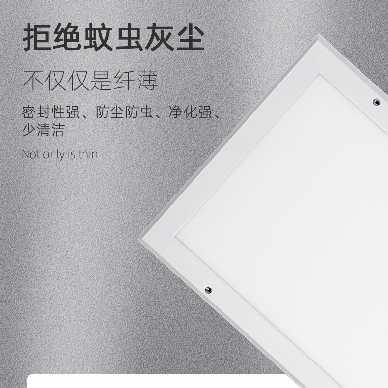 300X1200Led Purification Lamp 30X90 Clean Lamp Hospital Operating Room Dust-Free Workshop Ultra-Thin Ceiling Flat Panel Lamp