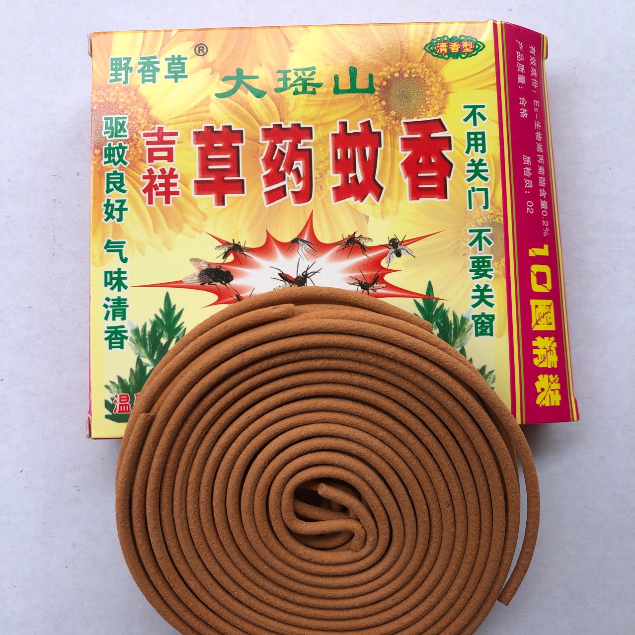 Chinese Herbal Mosquito Repellent Incense for Outdoor Mosquito Control, Household Use, Livestock Pest Control, Effective Mosquito-Killing Coils, Mugwort Mosquito Repellent, Fragrant Mosquito Repellent