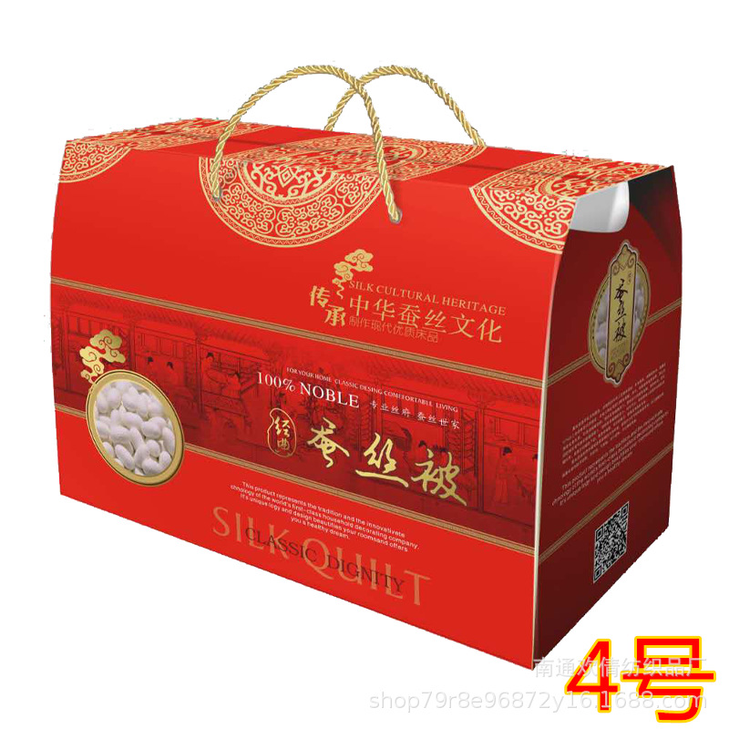 [Manufacturer Wholesale Direct Sales] Gift Quilt Gift Box Summer Cool Air Conditioning Quilt Silk Quilt Conference Event Quilt Wholesale