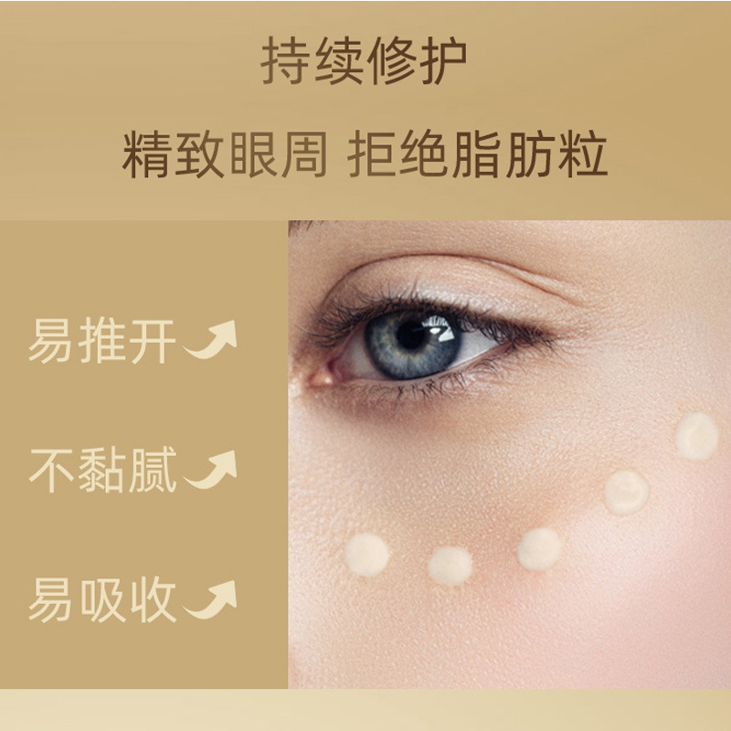Die Wanli Six Peptide Eye Cream Firming Anti-Wrinkle Essence Reduces Dry Lines and Fine Lines Eye Essence Anti-Aging Brightening Reduces Fine Lines