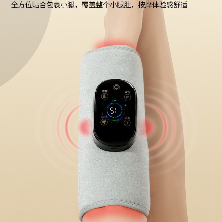 Leg Massager Electric Constant Temperature Calf Beauty Leg Instrument to Dredge Meridians and Knead Multifunctional Leg Beauty Instrument Massager