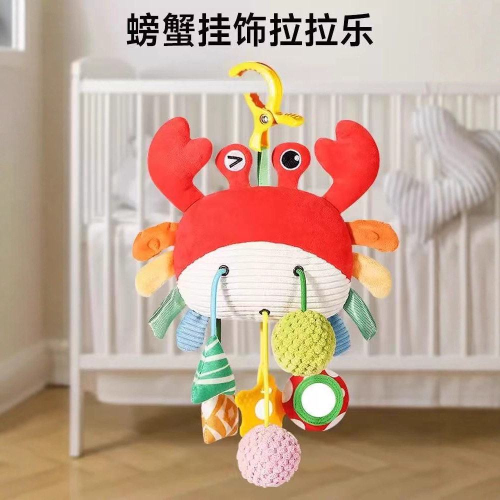 Игрушка-подвеска для коляски с креветкой, погремушка для новорожденных, игрушка для успокоения ребенка