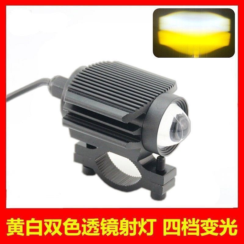 Motorcycle High and Low Beam Integrated Spotlight Strong Light Modification Super Bright Electric Battery Car Light Led Paving Auxiliary