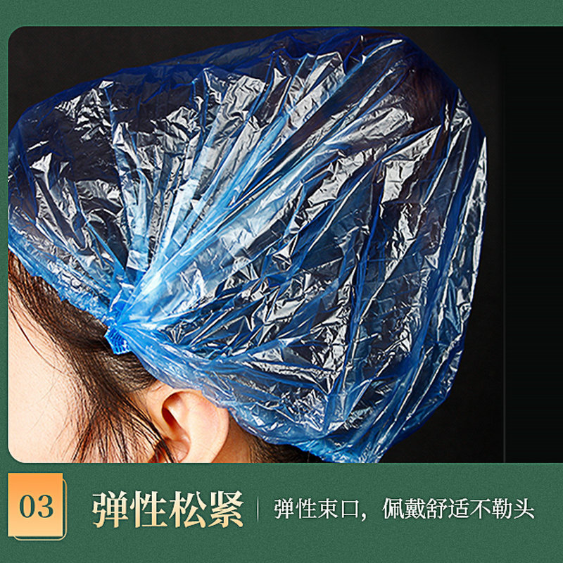 Universal Disposable Shower Cap for Women Waterproof Bathing Home Travel Convenient Shower Cap Disposable Bathing Waterproof Cap