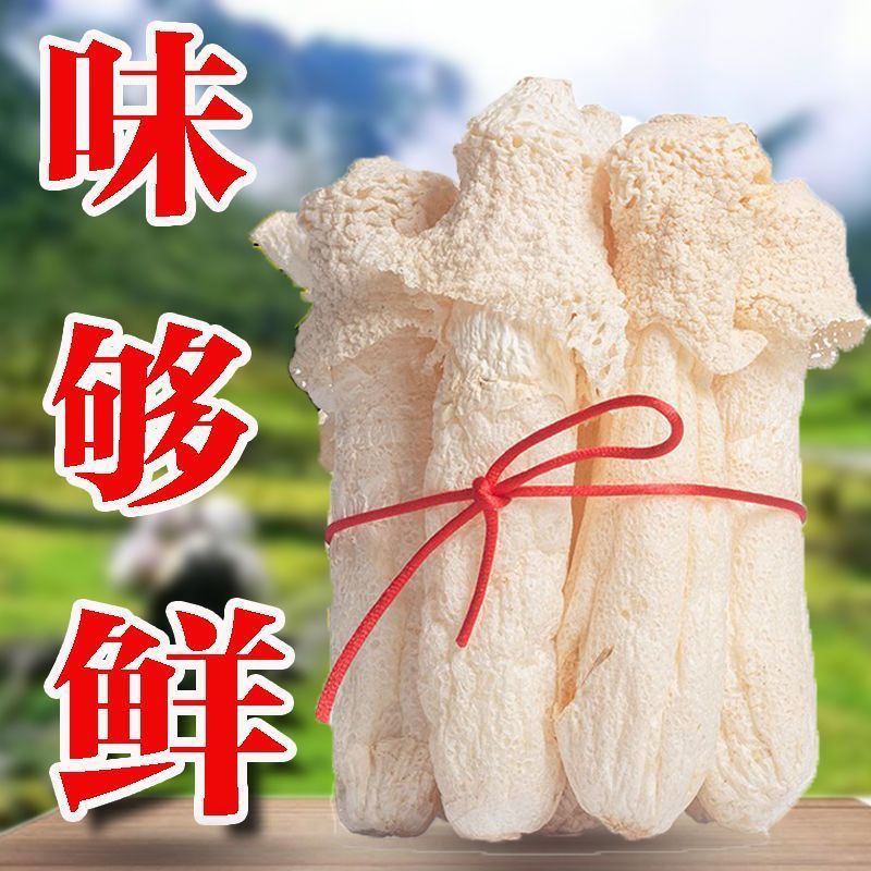 Fresh Dictyophora Dried Goods Wholesale Fujian Specialty Farm Soup Bamboo Sheng Mushroom Mushroom Dictyophora Fresh Edible Mushroom
