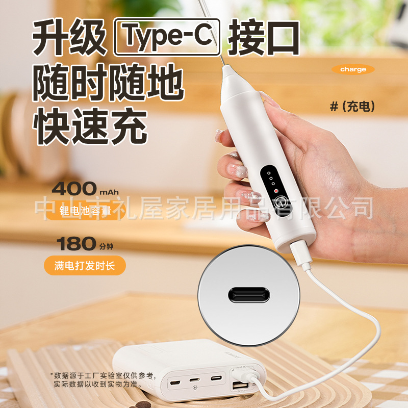 Electric Mixer Milk Frother Coffee Frother Egg Beater Household Milk Frother Small Milk Frother