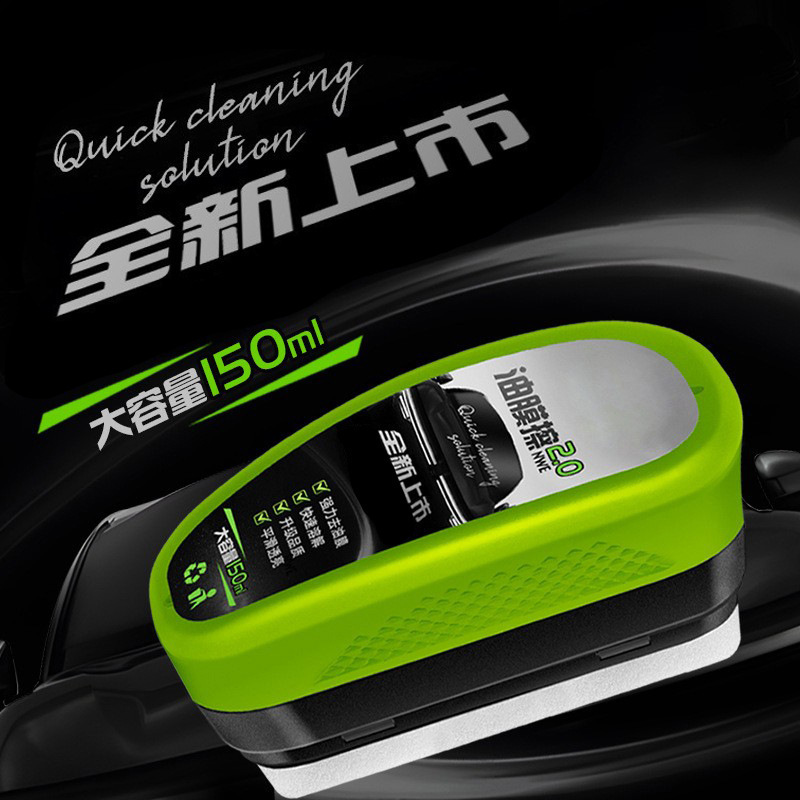 Car Glass Strong Oil Film Remover Front Inner Windshield Remove Oil Film Stains Glass Oil Film Cleaning Brush