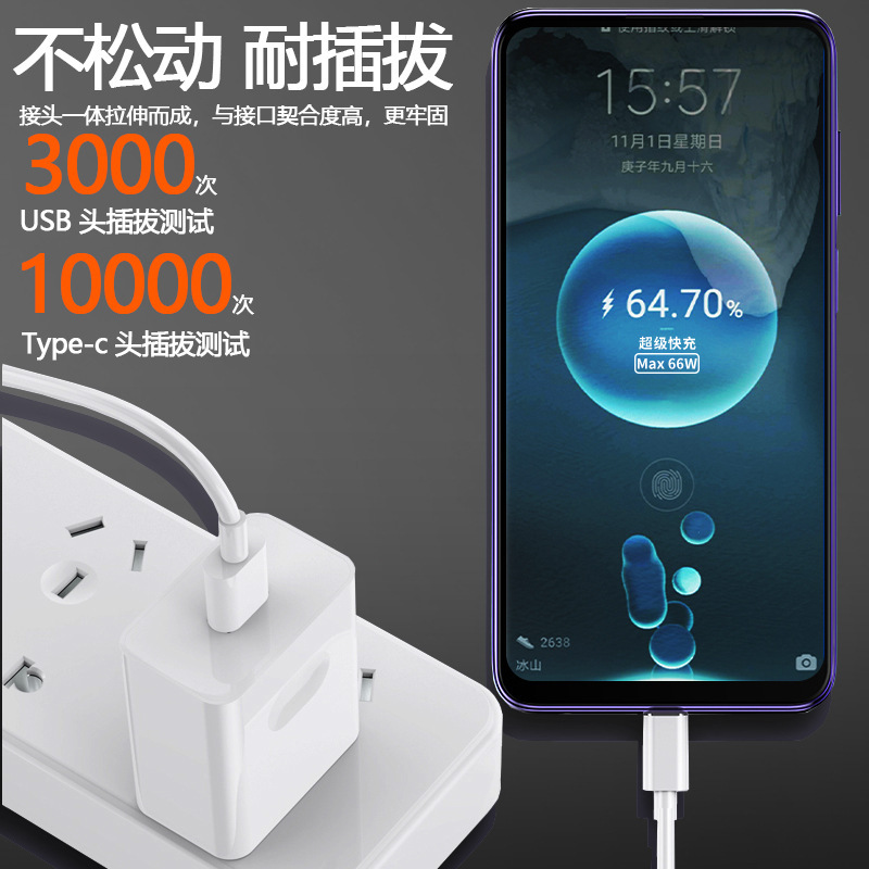 Fast charging mobile phone data cable 6A fast charging cable for Android type-c Huawei Apple data cable usb cable