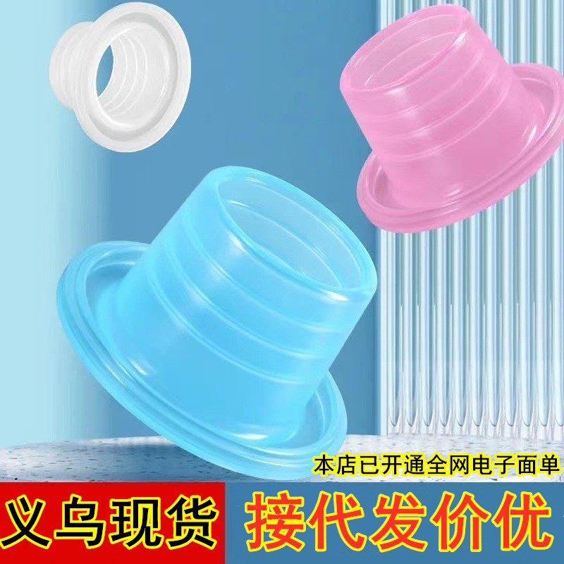 силиконовое кольцо для крана 10W + вместо сырья с прокладкой для крана четыре точки силиконовая прокладка