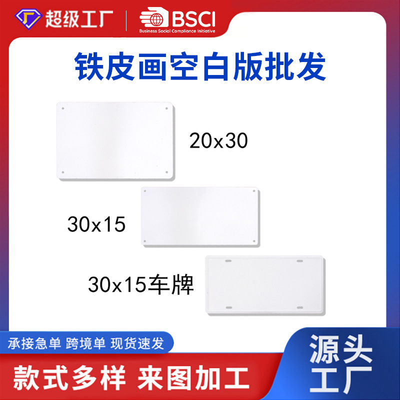 Прямо от производителя: пустая жестяная, алюминиевая табличка, деревянная доска, акриловые домашние украшения, оптовая продажа