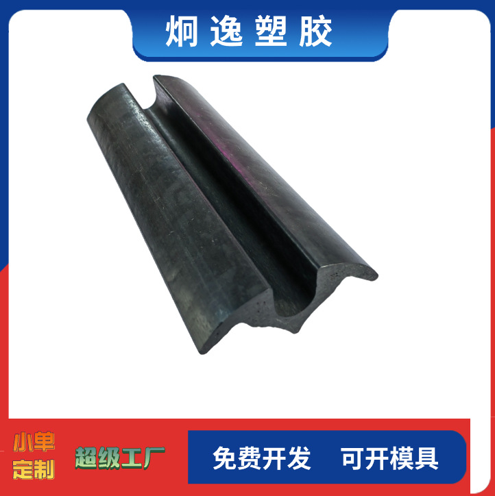 Factory Direct Sales Pp Pe Anti-Slip Strip Processing and Development Extrusion Process Customized According to Drawings and Samples Supplied Mold