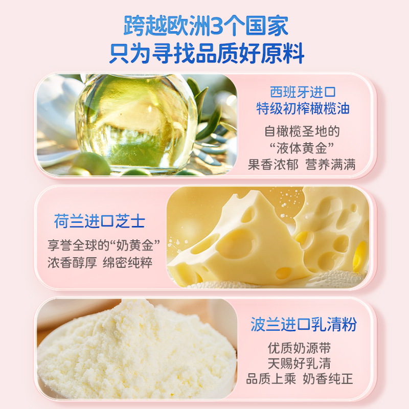 Official Flag Genuine Fawn Blue Wafer Biscuits Baby Snacks 10-Month-Old Infant Biscuits with Complementary Food Recipes