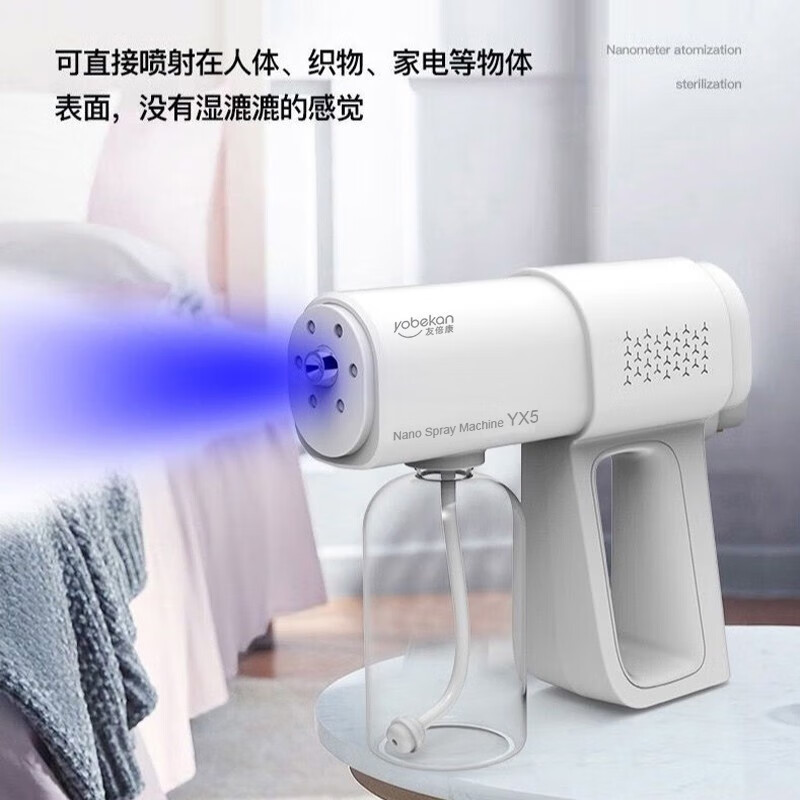K5Pro Disinfection Gun Hot Model in Stock Handheld Wireless Charging Nano Air Pump Blue Light Spray Sterilization Super Long Battery Life