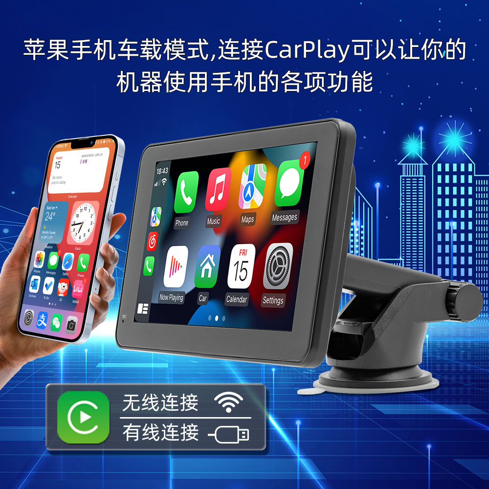 7inch Portable Car Mp5 Wireless Carplay & Android Auto Car-Mounted Interconnection Rear View Image Central Control Screen
