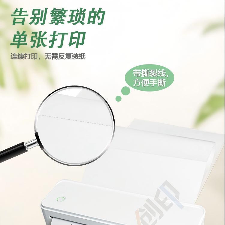 Manufacturer Wholesale A4 Thermal Paper 210*30mm for Xiaoyuan Souti and Meow Meow Machines, Specialized Printing Paper in Roll Form