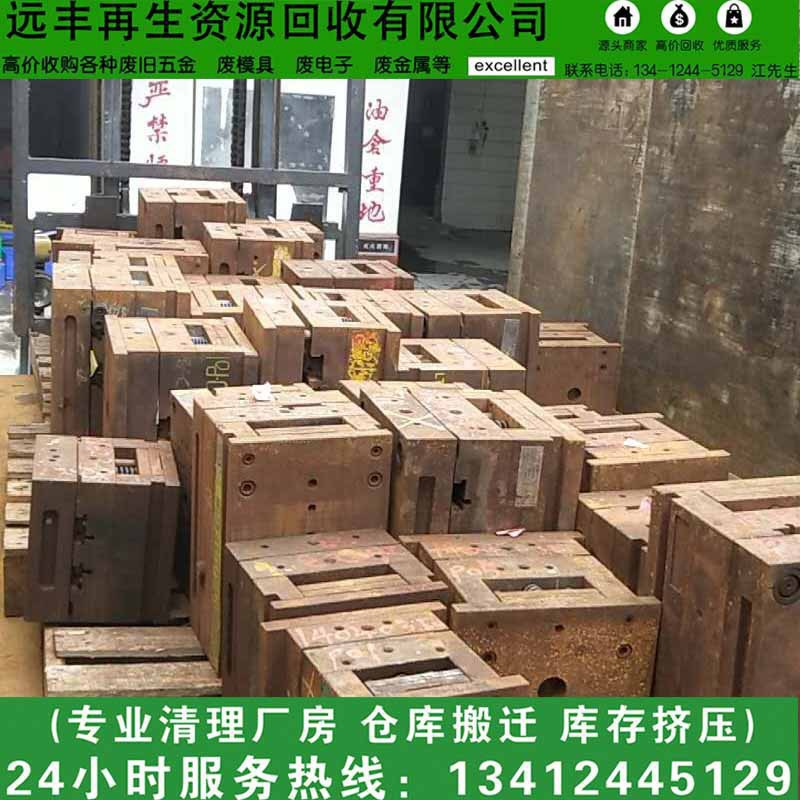 Supply of Scrap Metal Zinc Alloy, Zinc Blocks, Zinc Slag, Various Types of Zinc Scrap Recycling with High Prices and Good Services