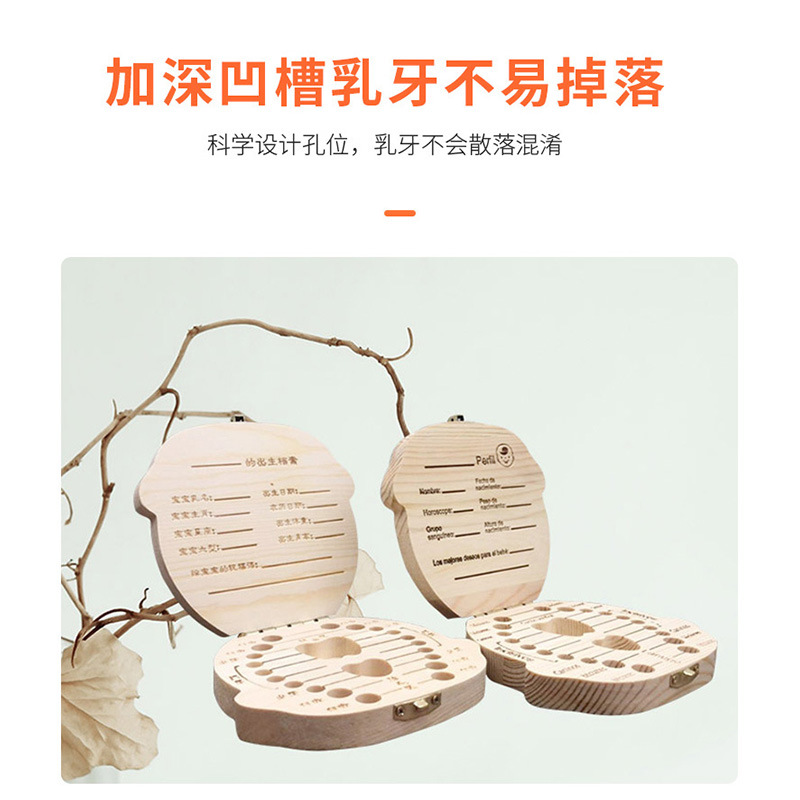 Wooden baby deciduous teeth box for men and women teeth lanugo umbilical cord collection box infant deciduous teeth storage box souvenir box