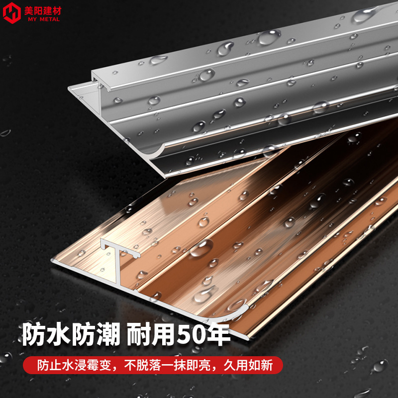 in stock LED light with skirting aluminum alloy ground line lamp slot stainless steel skirting board decorative metal stickers