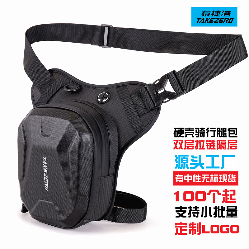 жесткая сумка Takezero для мотоцикла Eva сумка для ног поясная сумка для спортсменов через плечо