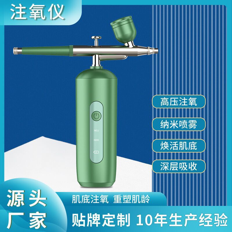 Увлажняющий прибор для дома, импортный, портативный ручной распылитель, высоконапорный прибор для инфузии кислорода