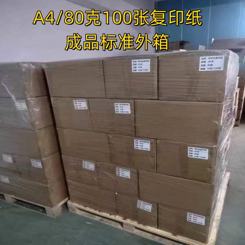 5 inch 6 inch 7 inch 180g 20 inkjet high-gloss photo paper 70g 80g 50 100 A4 copy paper