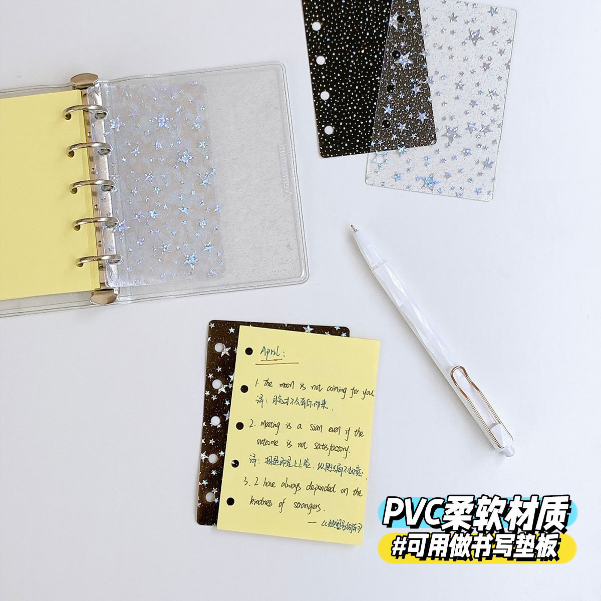 18 m5 a8 loose-leaf book hand book pad transparent classification index literature and art good-looking stars galaxy partition