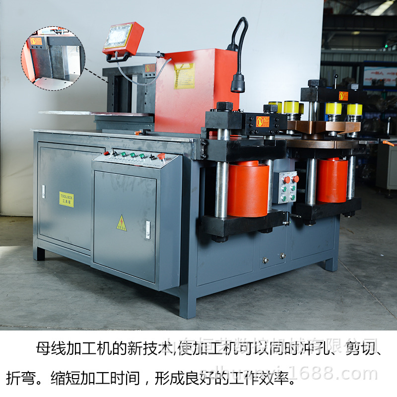 Factory Customized Cnc Three-Station Fully Automatic Copper Bar Processing Machine Electric Cabinet Busbar Cutting and Bending Machine Hydraulic Machine