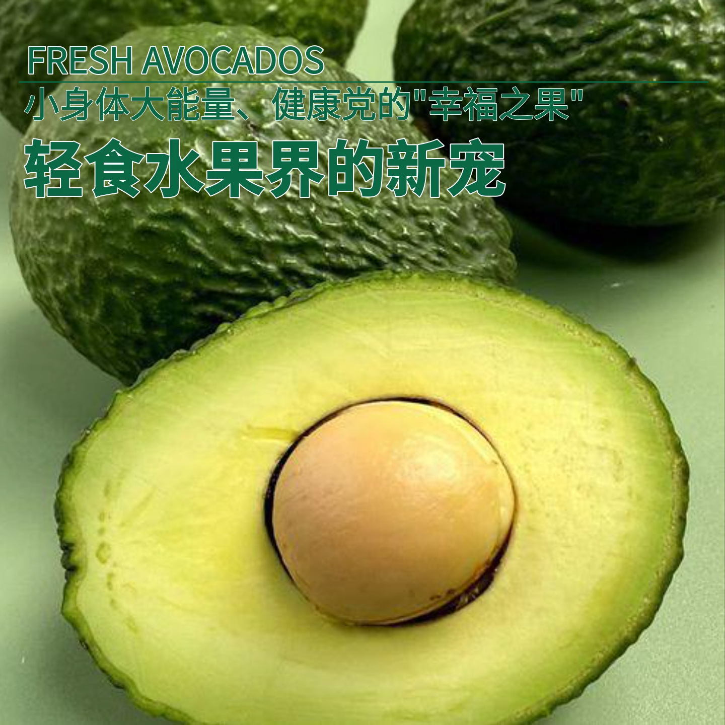 Avocado Fresh Fruit, Seasonal Fresh Avocados, Large Yunnan Hass Avocados, Whole Box Delivery