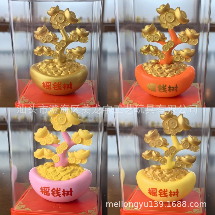 Solar Money Tree Car Ornaments Automatically Swing Money Tree Opening Gifts Cashier Counter Decoration Crafts
