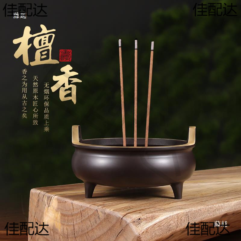 Buddha incense sandalwood incense for Buddha incense Guanyin incense home indoor Buddha worship bamboo incense burning incense smoke-free incense