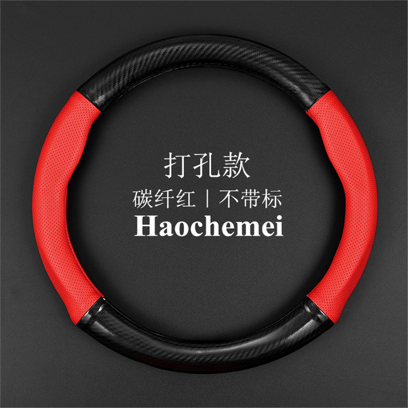 Suitable for Toyota Rav4 Special Steering Wheel Cover 09-17 18-19 New and Old Rav-4 Rongfang Leather Handlebar