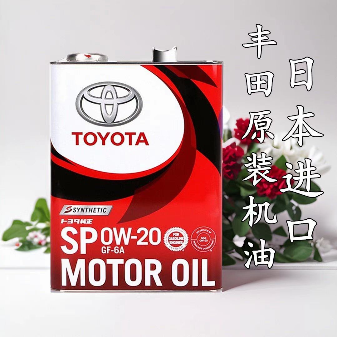 Японское масло Toyota SP 0W20, 6 стран, железная бочка, 4L