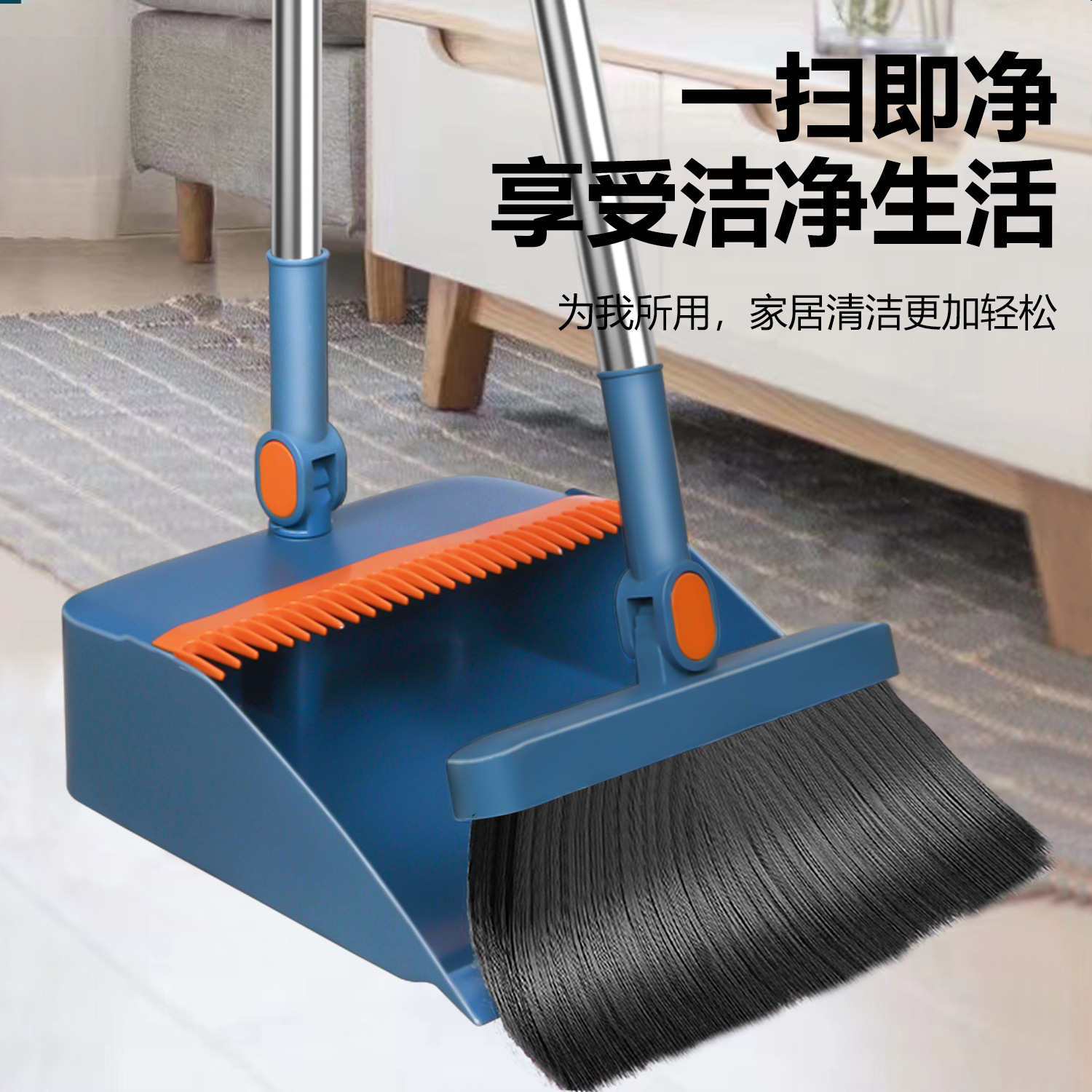 Magnetic Folding Broom and Dustpan Set for Home Use, Enlarged and Thickened Broom, Dustpan, and Garbage Shovel Set