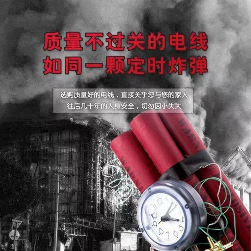 Zhujiang Wire and Cable National Standard Pure Copper Bvr1/1.5/2.5/4/6 Square Multi-Strand Copper Core Soft Wire Home Decoration Flame Retardant