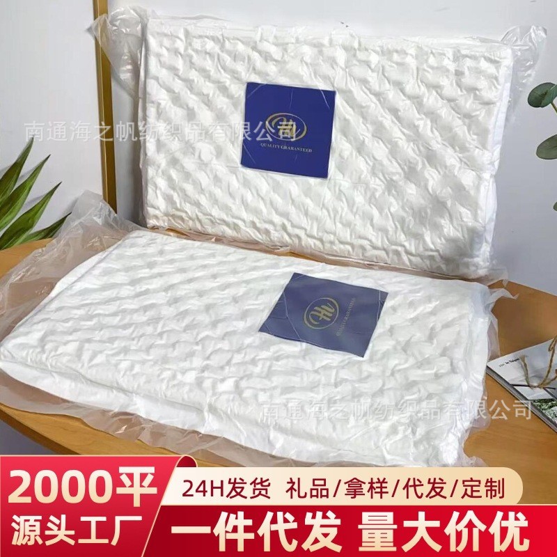 Hill pillow neck massage wholesale pillow Thailand latex pillow pillow factory direct gift a generation of hair