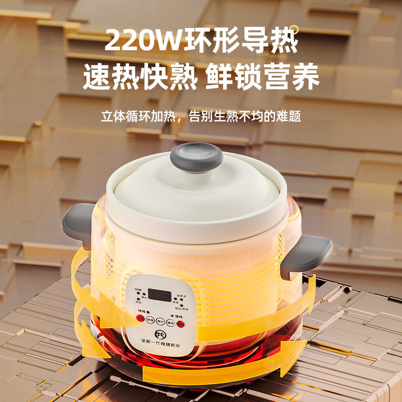 Ceramic Inner Pot Electric Stew Pot Porridge Pot Soup Pot Multi-Functional Reservation Pot Stew Soup Baby Food Supplement Mini Electric Stew Pot