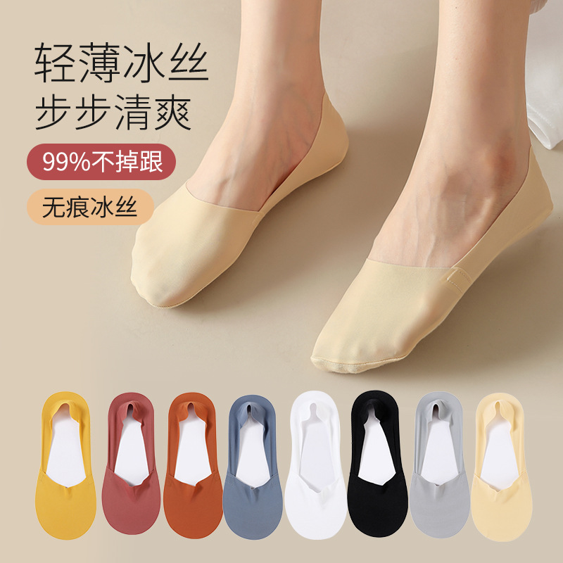 Женские невидимые носки из льняного шелка для лета тонкие дышащие силиконовые противоскользящие антиодорные хлопковые ультратонкие короткие носки